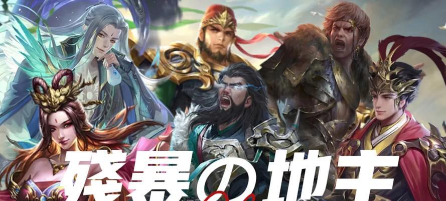 三国杀老友记皮肤的购买时间是什么时候？如何购买老友记皮肤？  第2张