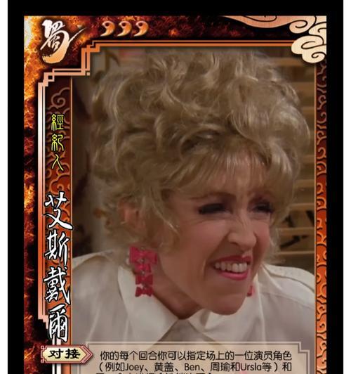 三国杀老友记皮肤的购买时间是什么时候？如何购买老友记皮肤？  第3张