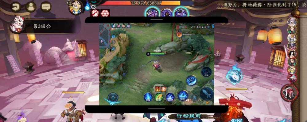 完美世界跑酷无法进入游戏怎么办？  第3张