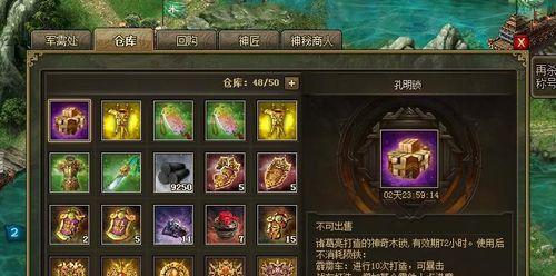 未央副本新手入门指南是什么？  第2张