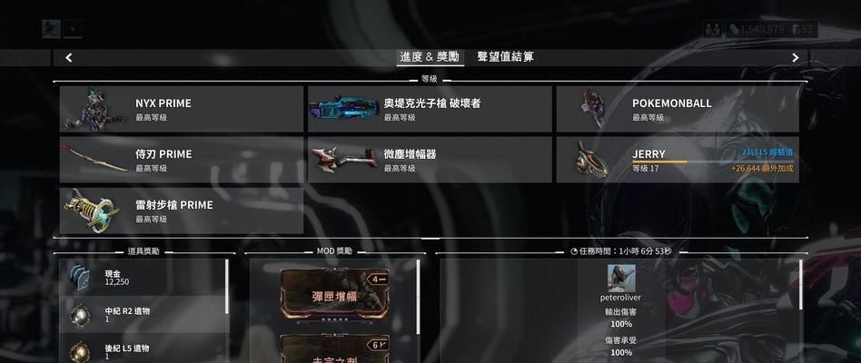 星际战甲连接器使用方法是什么？连接器无法使用怎么办？  第1张