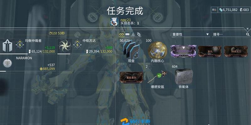星际战甲连接器使用方法是什么？连接器无法使用怎么办？  第3张
