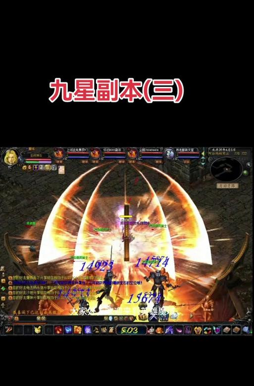 碎心之王魔域玩法入门？  第2张