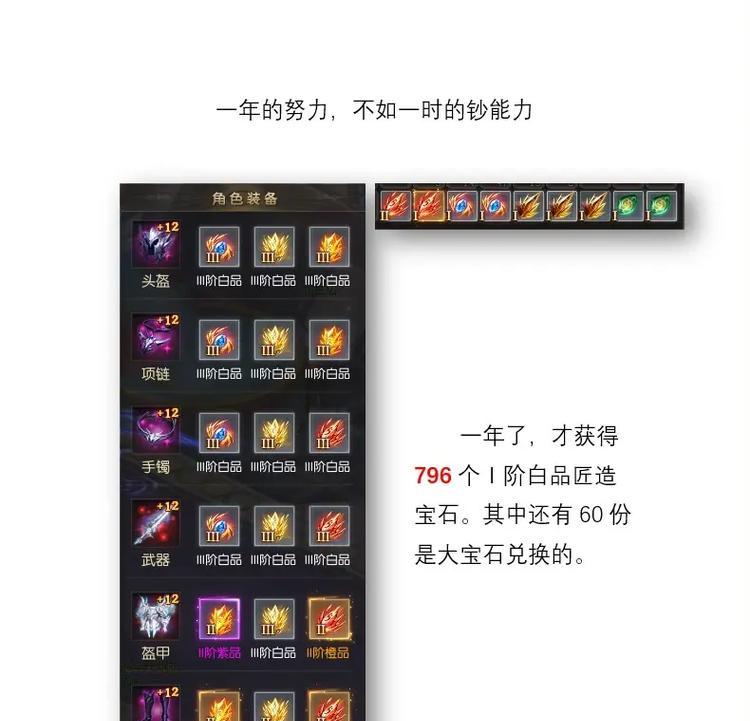 魔域中白品挖宝的技巧是什么？如何获得白品？  第1张