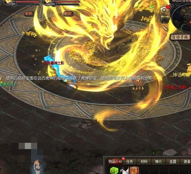 魔域中白品挖宝的技巧是什么？如何获得白品？  第3张