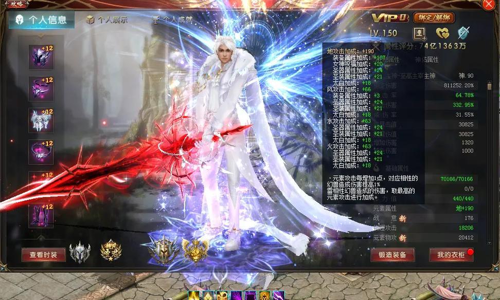 魔域挖宝的最佳工具是什么？  第1张