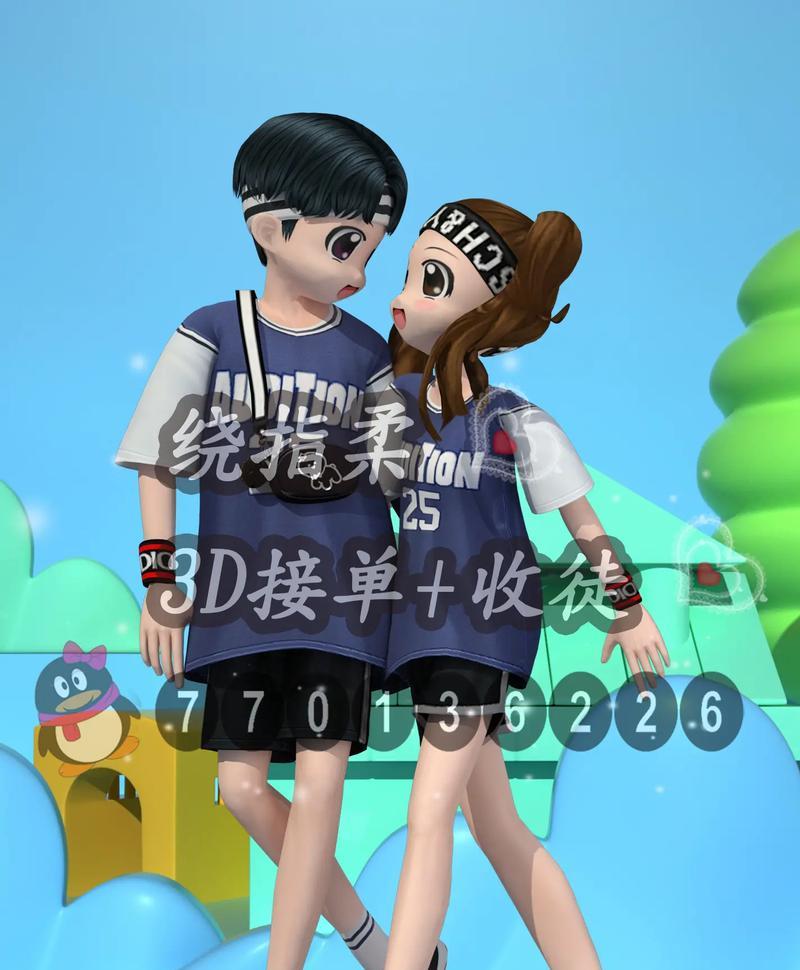 半袖豹纹套装获取方法？如何在劲舞团中得到？  第3张