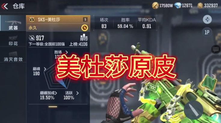 cf美杜莎怎么进化？美杜莎进化的条件和步骤是什么？  第2张