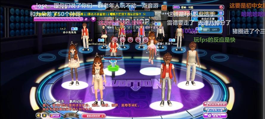 劲舞团9键11如何选择？选择时需要注意什么？  第2张