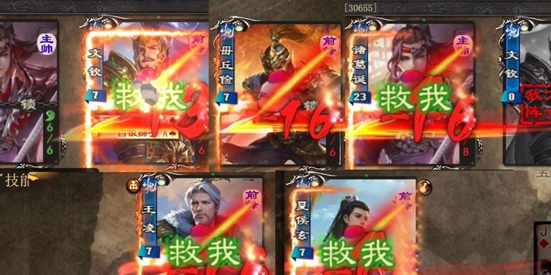 三国杀强制掉血的装备是什么？有哪些装备会导致强制掉血？  第1张