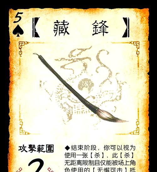 三国杀强制掉血的装备是什么？有哪些装备会导致强制掉血？  第3张