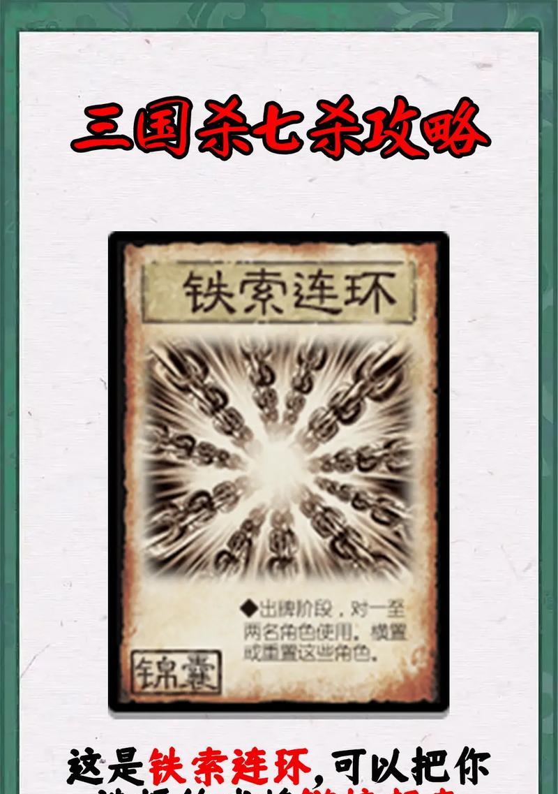 三国杀名将装备精炼的作用是什么？精炼后效果如何？  第1张