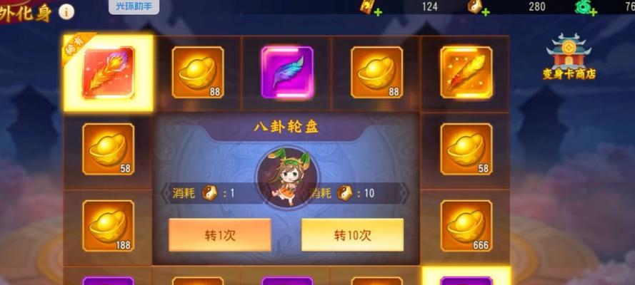 三国杀名将装备精炼的作用是什么？精炼后效果如何？  第2张
