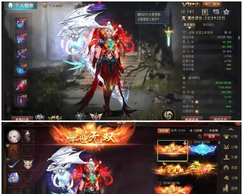 魔域情侣id和游戏名字如何取？  第3张