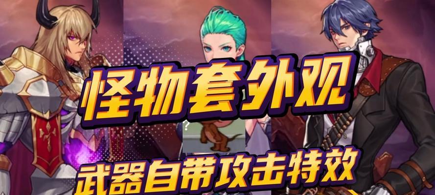 DNF怪异特效如何制作？制作特效需要哪些材料？  第2张