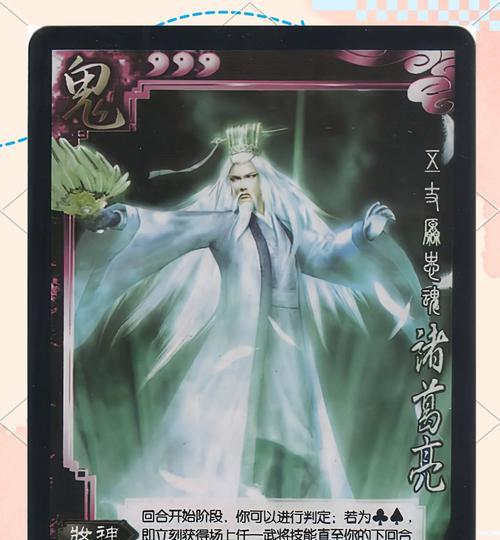 三国杀左慈役使鬼神的上线时间是什么时候？  第3张