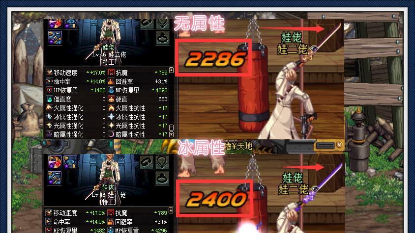 地下城角色后面影子去除的方法是什么？  第1张