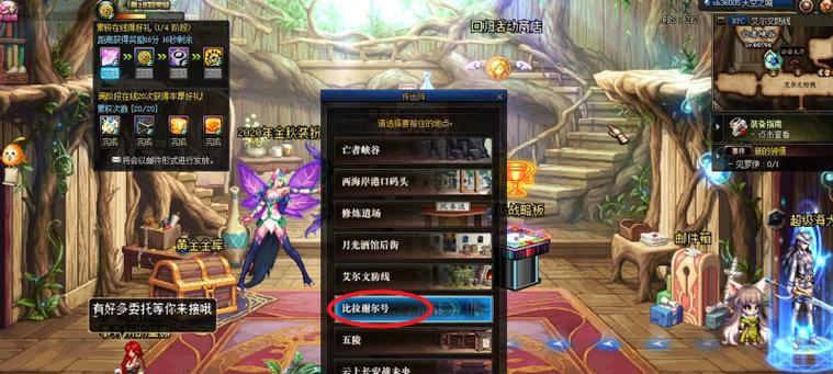 地下城角色后面影子去除的方法是什么？  第3张
