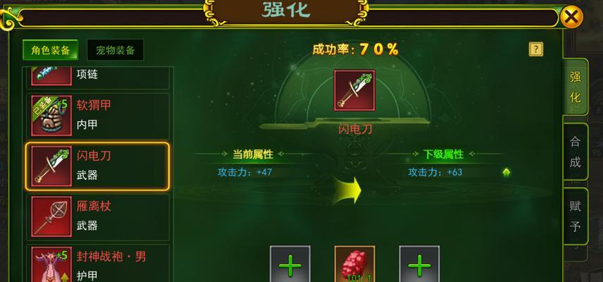 热血江湖打王子的技巧是什么？如何提高胜率？  第2张