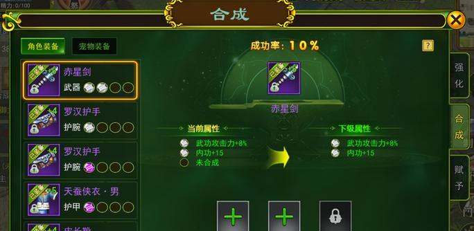 热血江湖打王子的技巧是什么？如何提高胜率？  第1张