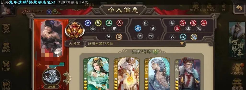 三国杀中哪些武将需要充钱才能获得？  第1张