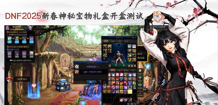 dnf站街活动会送什么奖励？如何参与站街活动？  第2张