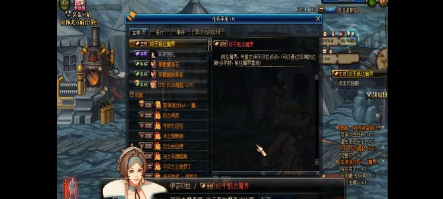 DNF中魔界区域如何开启？开启魔界需要满足哪些条件？  第1张