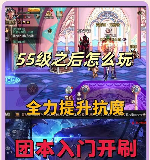 DNF中魔界区域如何开启？开启魔界需要满足哪些条件？  第3张