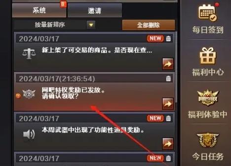 韩国玩家玩CF的费用及当前价格是多少？  第2张