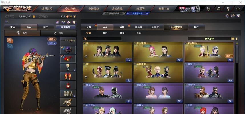 韩国玩家玩CF的费用及当前价格是多少？  第3张