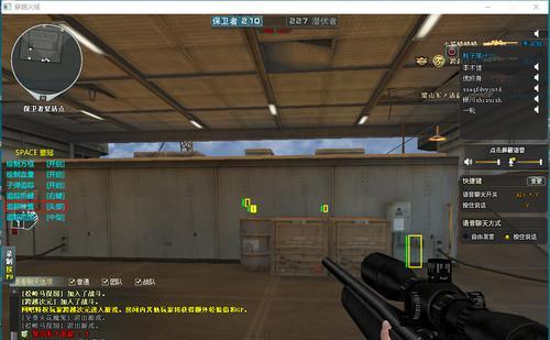 CF透视功能是如何制作的？制作透视功能是否合法？  第3张