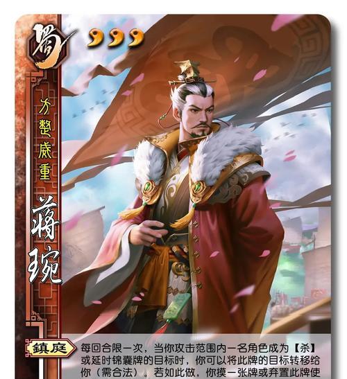 三国杀中如何应对豪强跋扈的局面？有哪些策略？  第1张