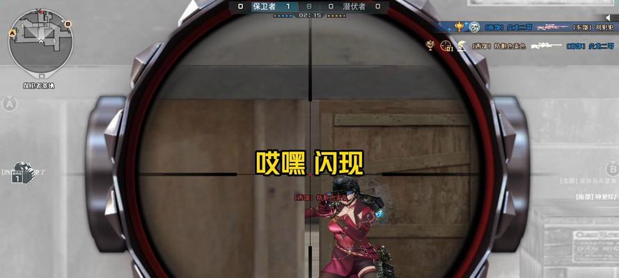 cf中无防闪角色吃满闪的持续时间是多少？如何减少被闪的时间？  第1张