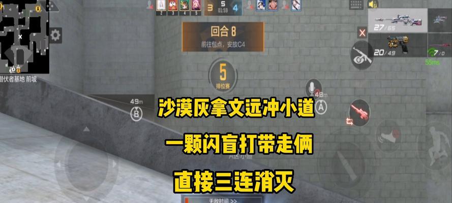 cf中无防闪角色吃满闪的持续时间是多少？如何减少被闪的时间？  第2张