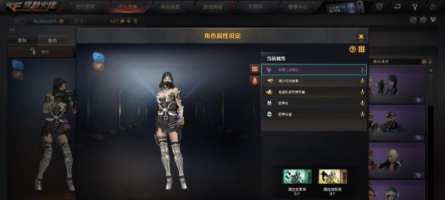 cf刷枪需要多少征服点？  第2张