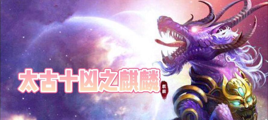 完美世界手游妖幻兽打法是什么？如何有效攻击？  第1张