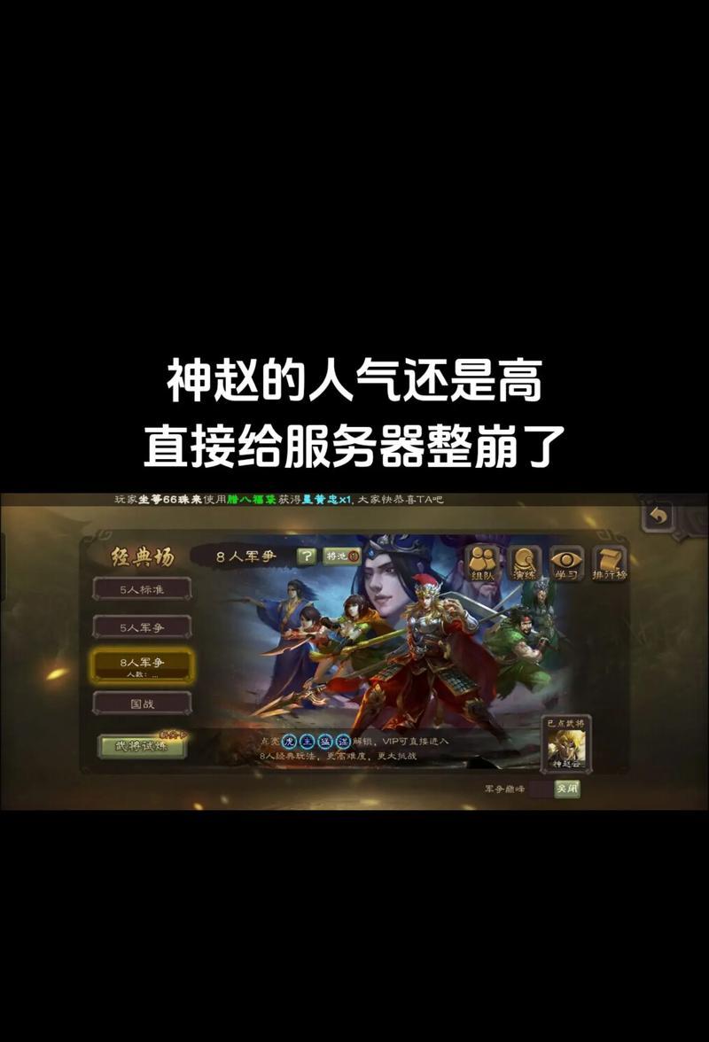 三国杀中秋福袋内容是什么？如何获取最新福袋？  第1张