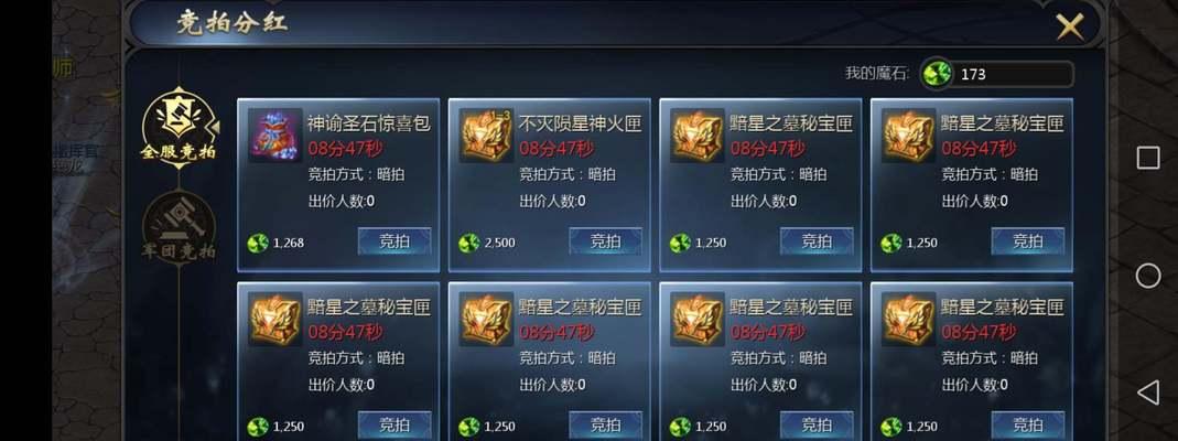 魔域拍照任务怎么做？拍照任务的详细操作流程是什么？  第3张