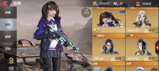 cf关小雨多少米？如何在游戏内找到这个角色？  第1张