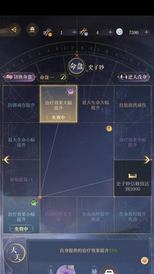 星际战甲石头属性获取途径是什么？  第1张