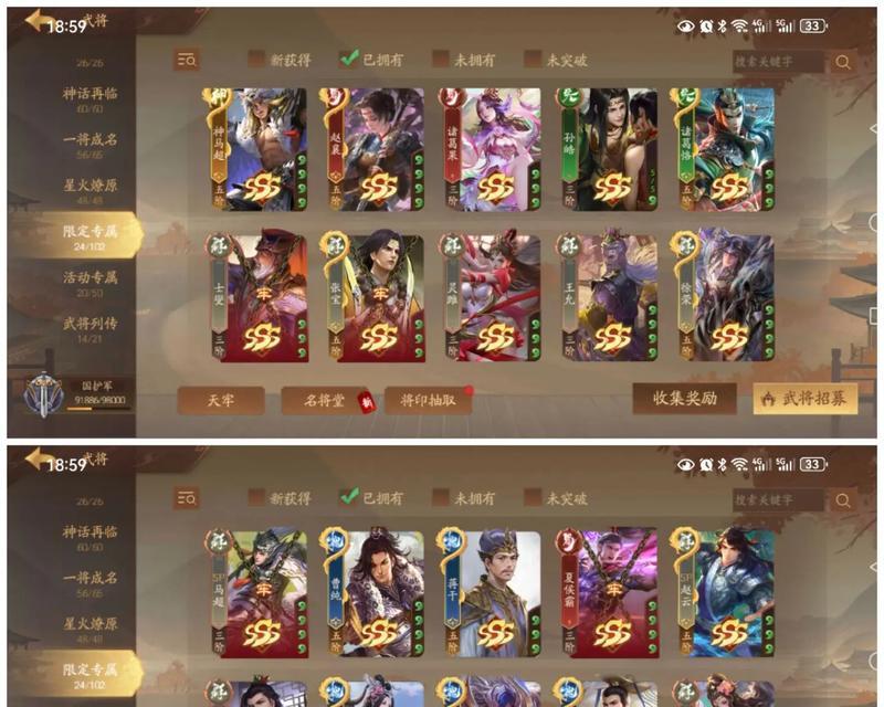 十月三国杀武将兑换时间是什么时候？兑换武将的流程是怎样的？  第2张