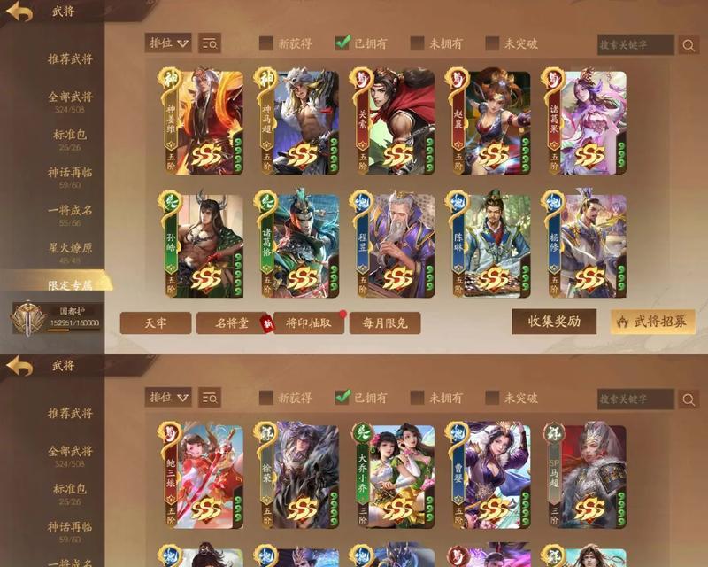 十月三国杀武将兑换时间是什么时候？兑换武将的流程是怎样的？  第3张