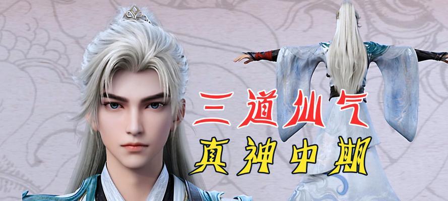 完美世界真神境镜有何特点？  第2张