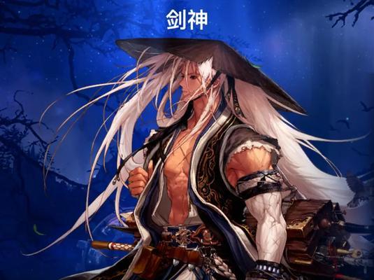 dnf瞎子是什么职业？瞎子在游戏中的定位和技能特点是什么？  第1张