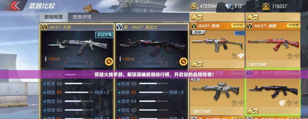 怎么查找cf游戏好友信息？好友列表丢失怎么办？  第3张