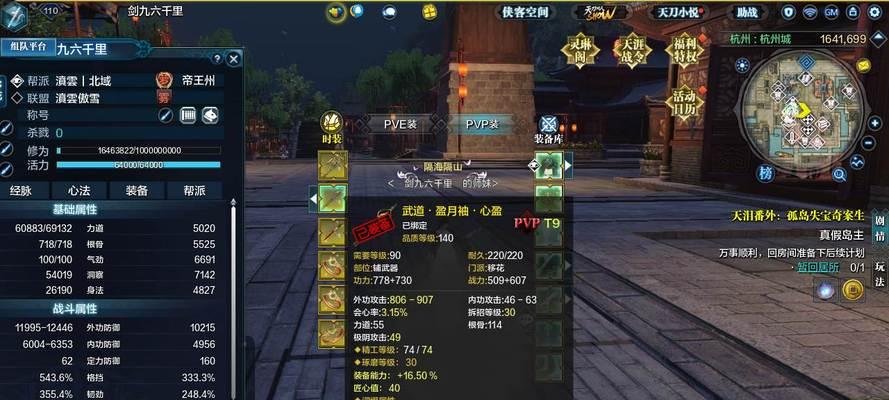 地下城密保令牌更换流程是什么？  第3张