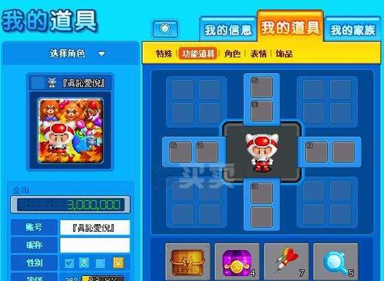 地下城密保令牌更换流程是什么？  第2张
