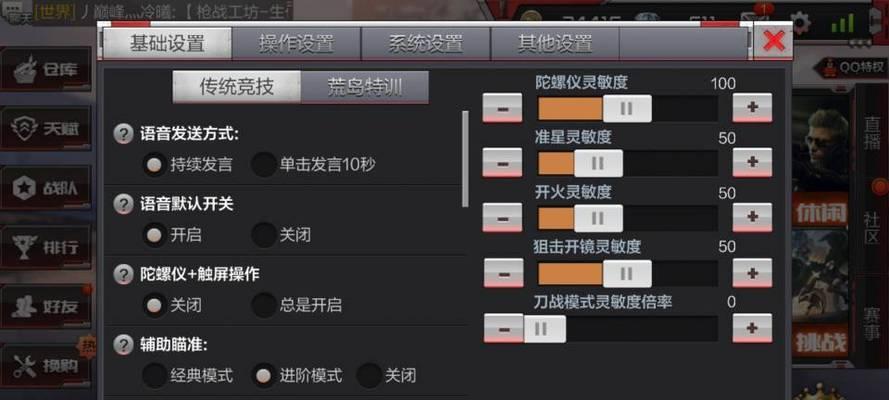 狙怎么练准度cf？提高准度有哪些有效方法？  第1张