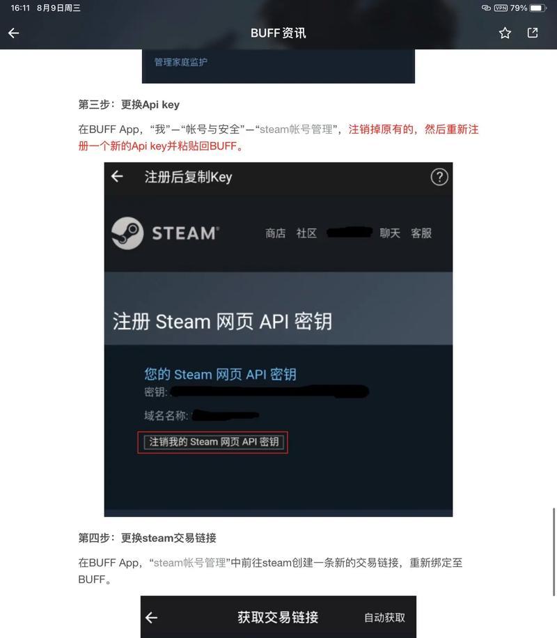 cf交易令牌怎么解除？解除后有什么影响？  第1张