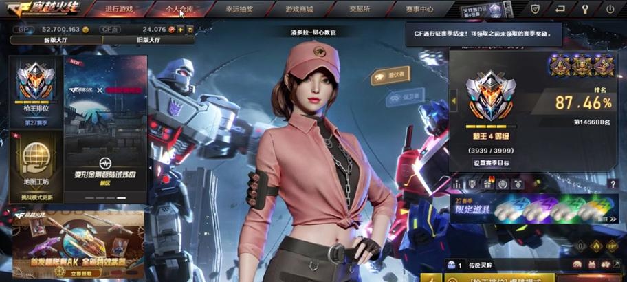 cf交易令牌怎么解除？解除后有什么影响？  第2张